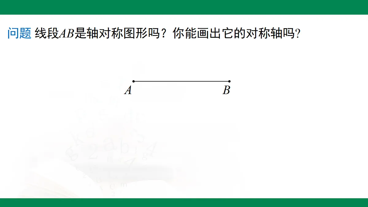 17716882第4页