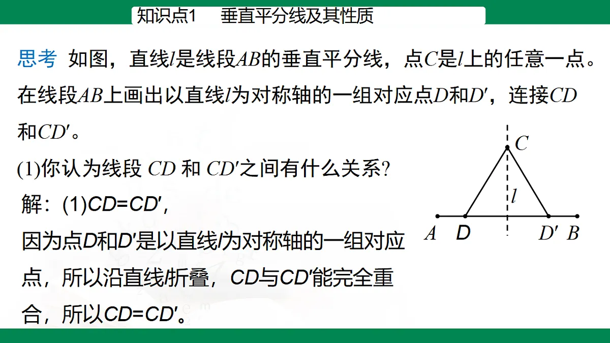 17716882第8页