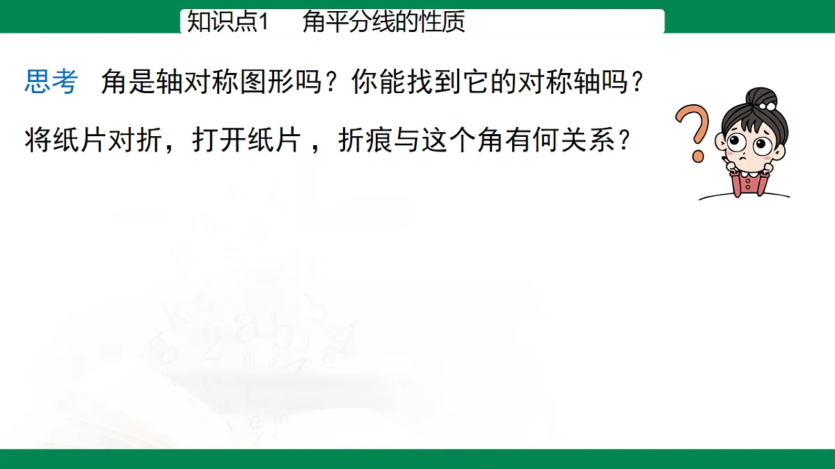 17716883第5页