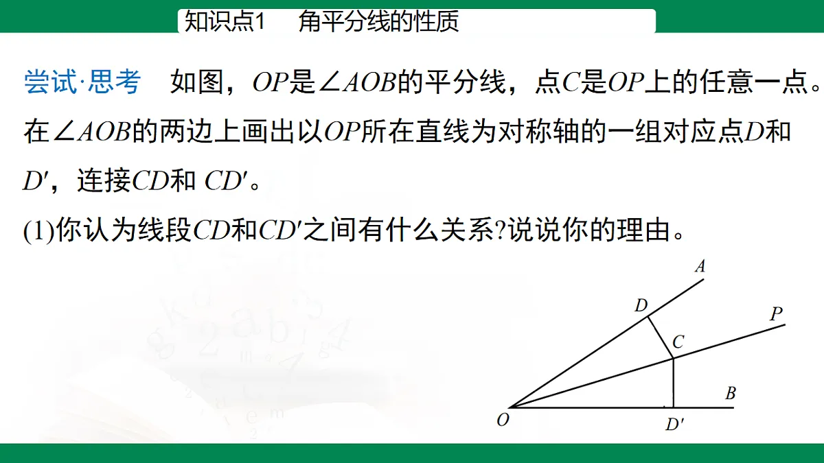 17716883第8页