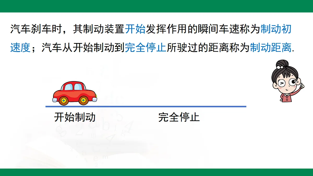 17716885第4页