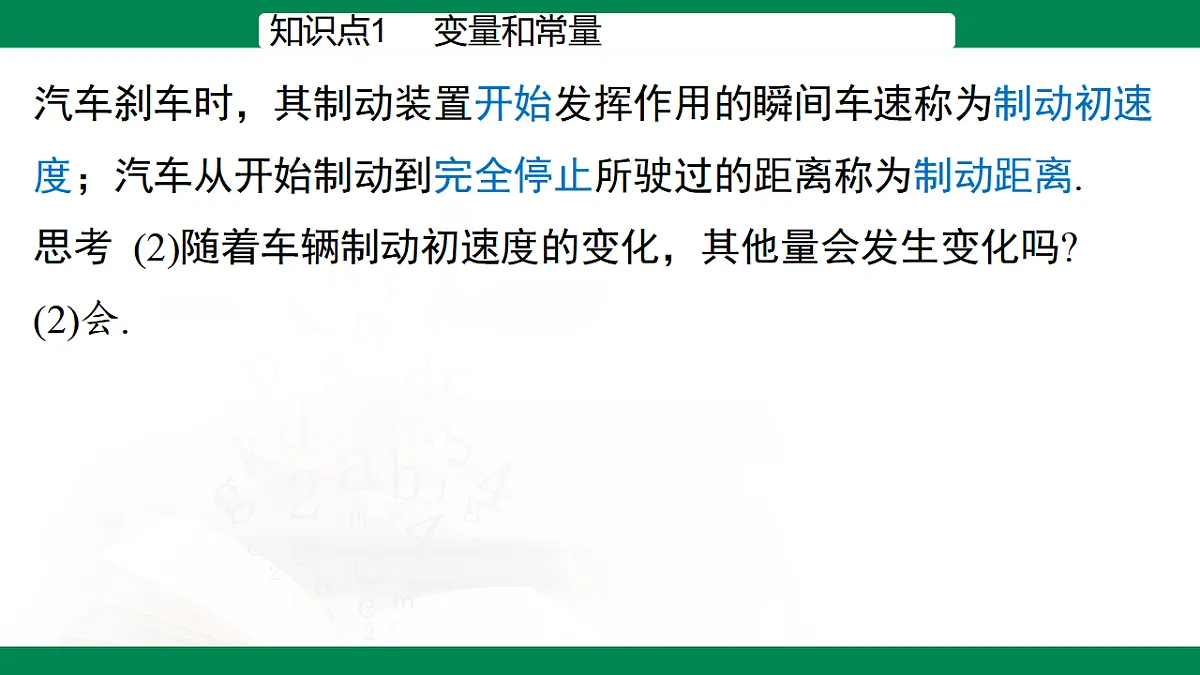 17716885第6页
