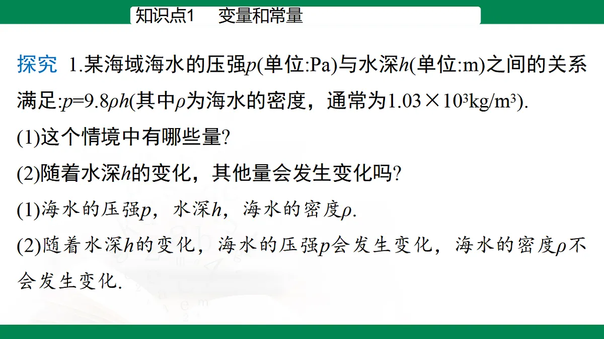 17716885第8页