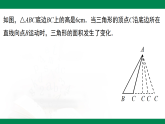 6.3 用关系式表示变量之间的关系--【2024北师版】2024-2025学年七年级数学下册教学同步课件