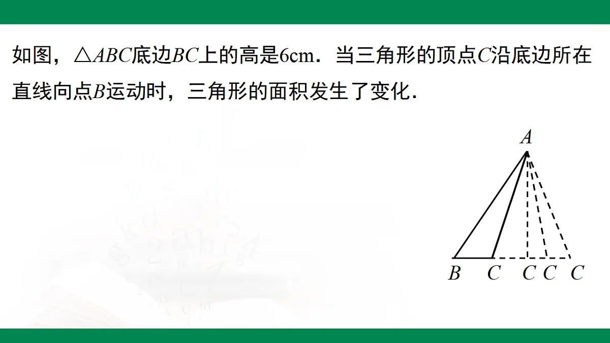 17716887第4页