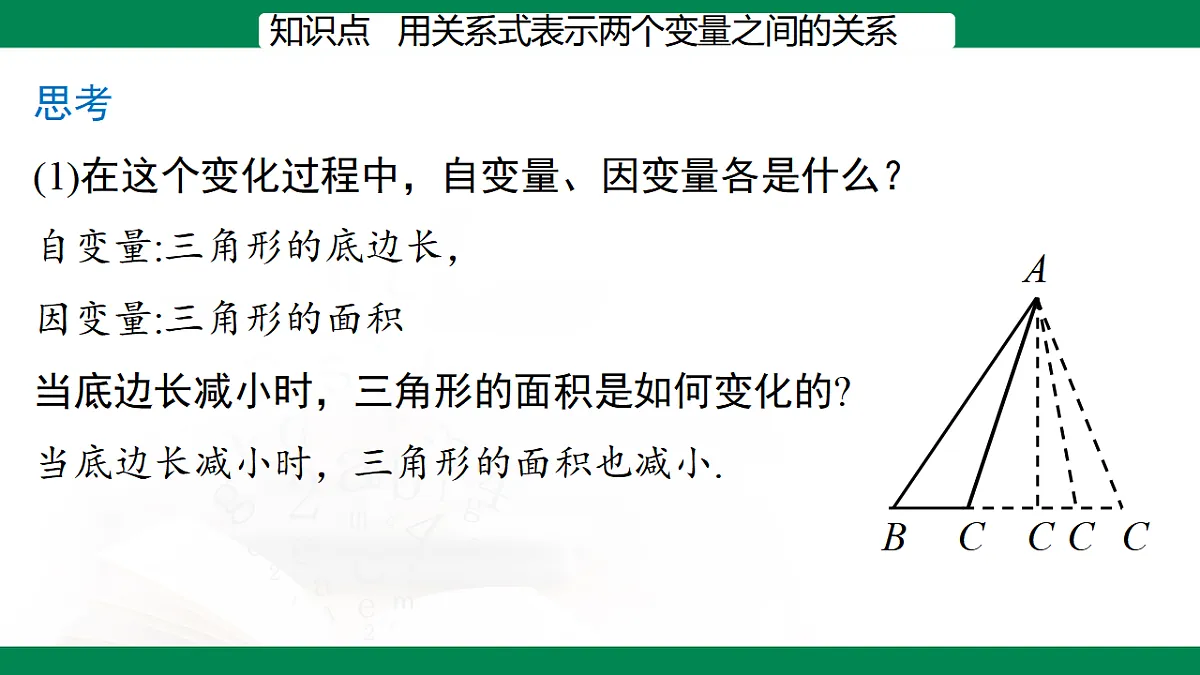 17716887第5页