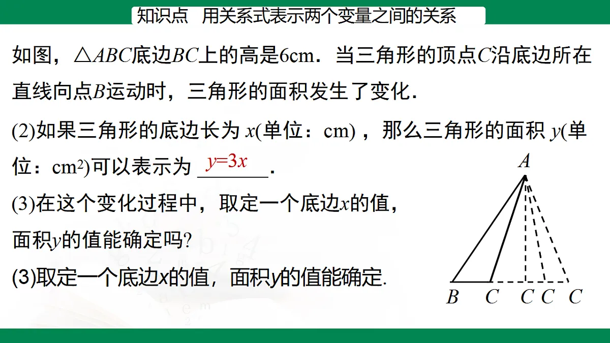 17716887第6页