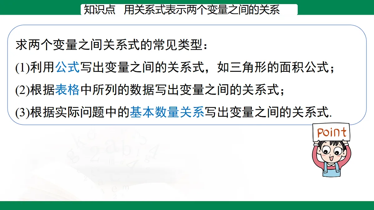 17716887第8页