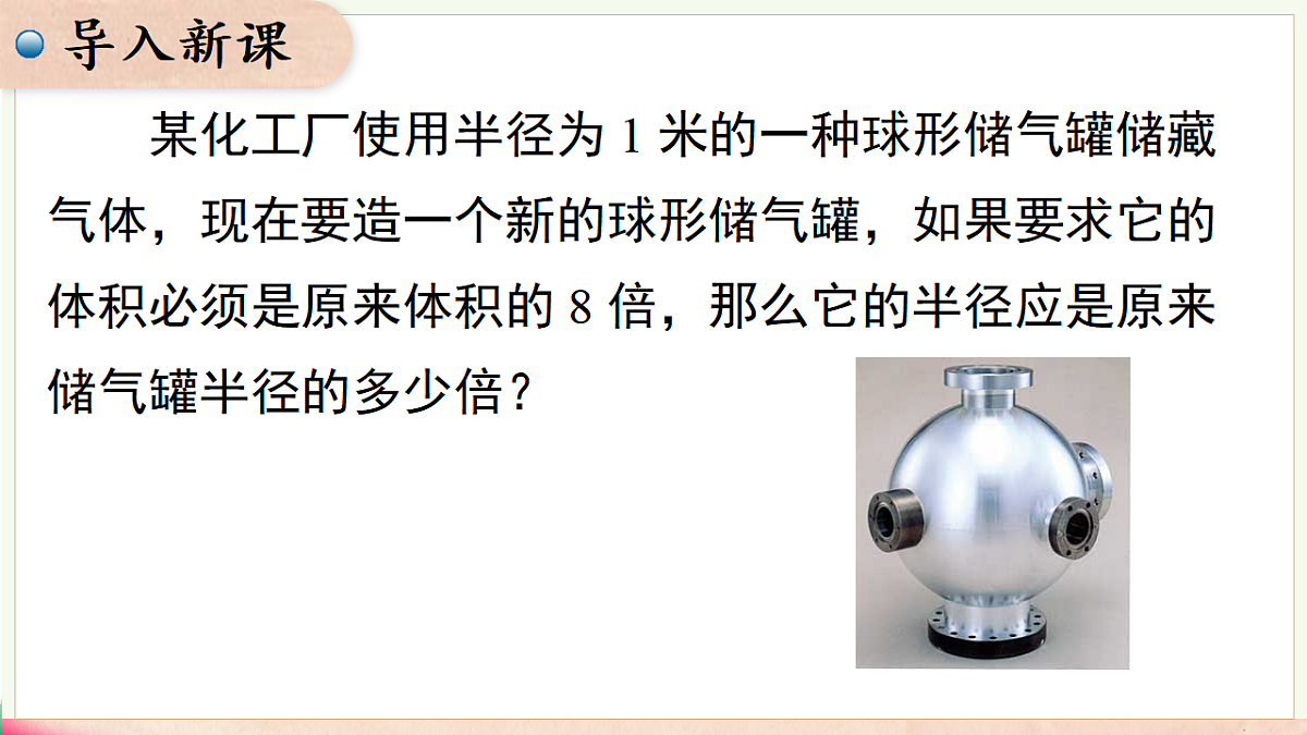 17716892第3页