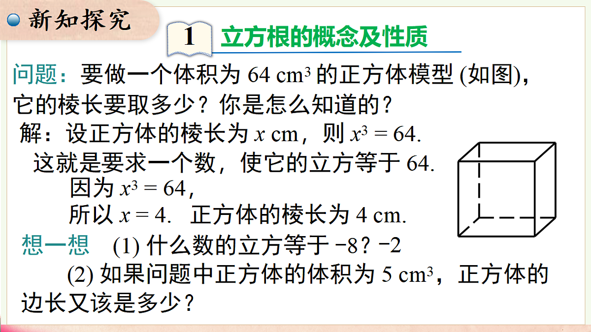 17716892第4页