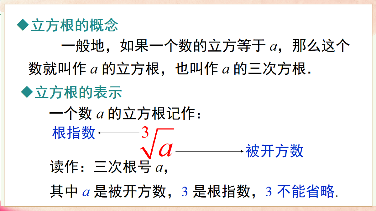 17716892第5页