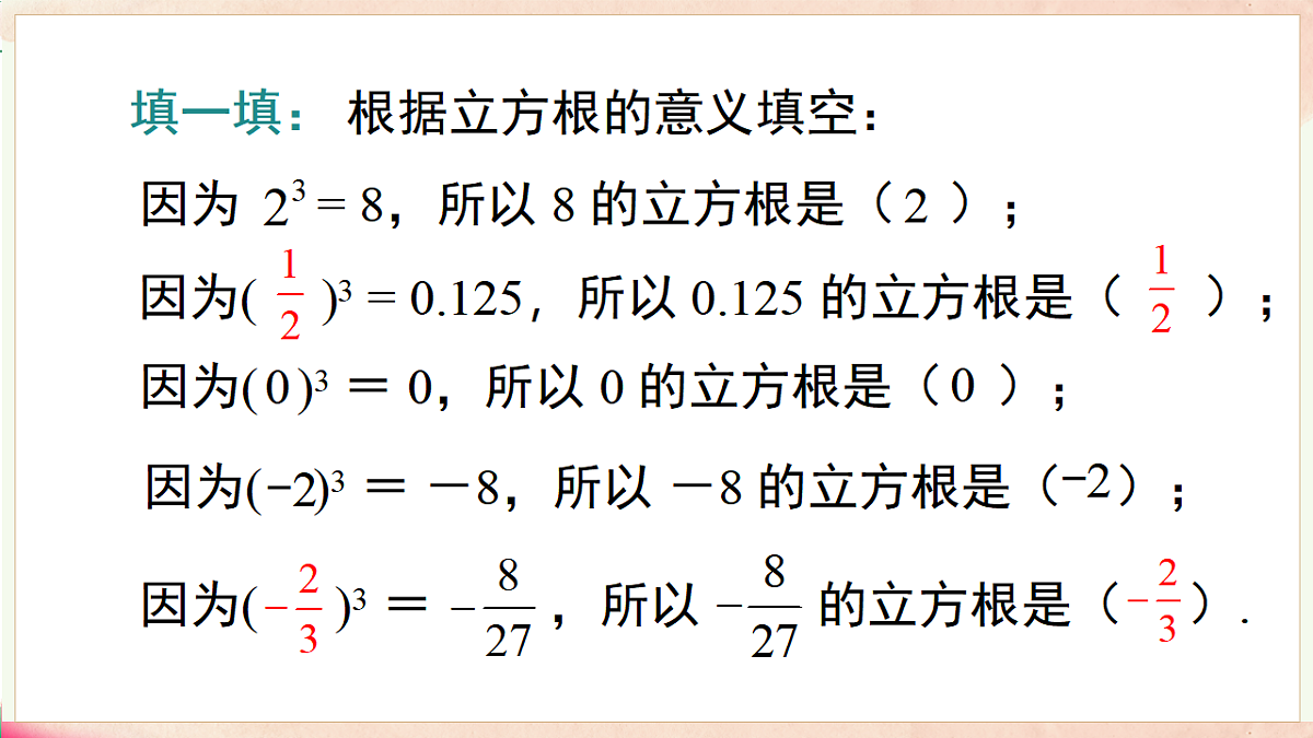 17716892第6页