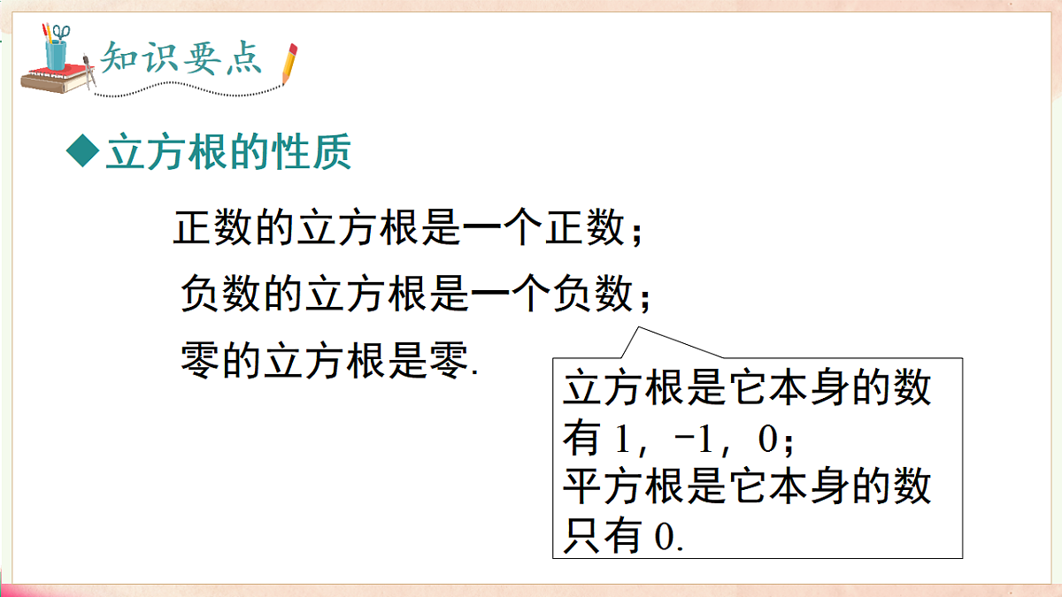 17716892第7页