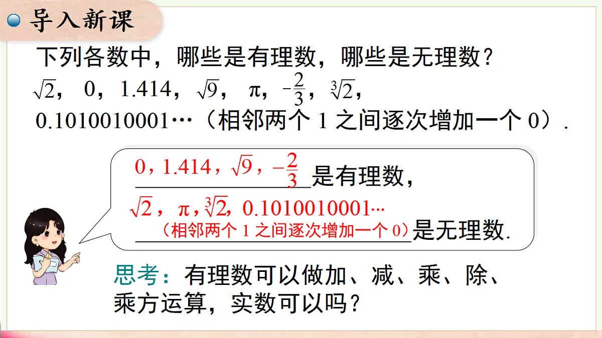 17716894第3页