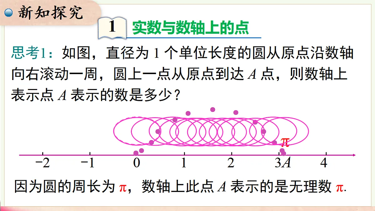 17716894第4页