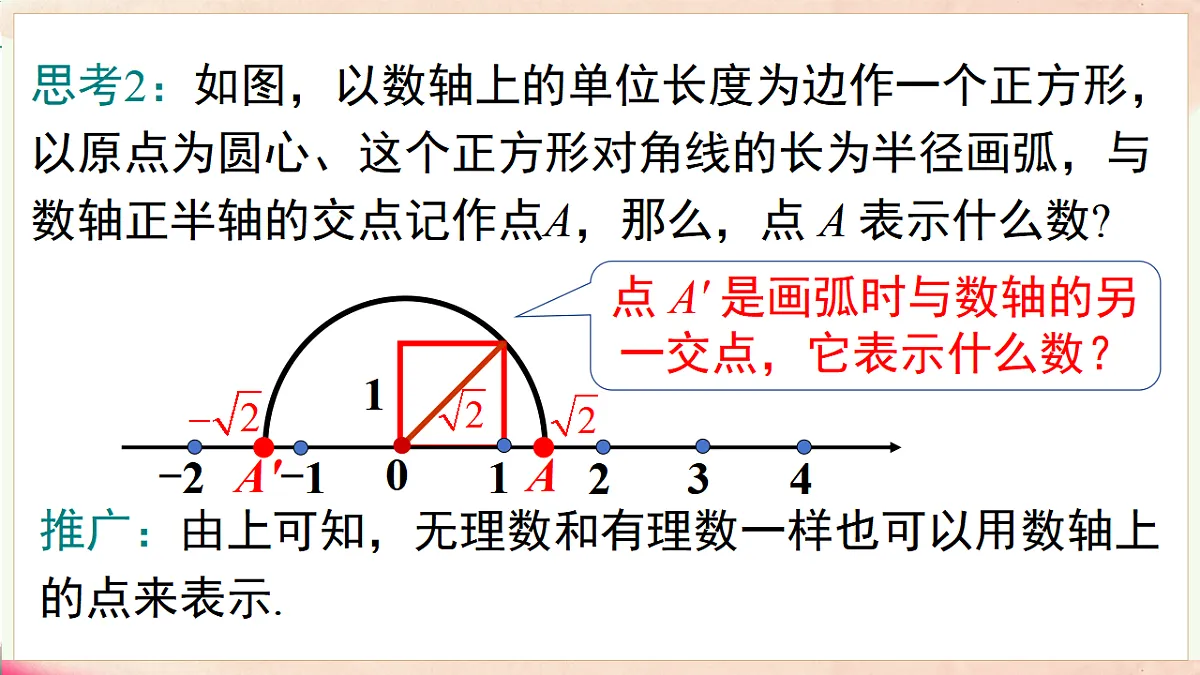 17716894第5页