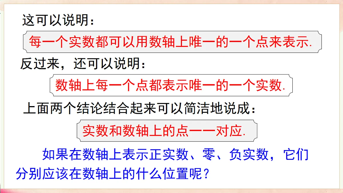 17716894第6页