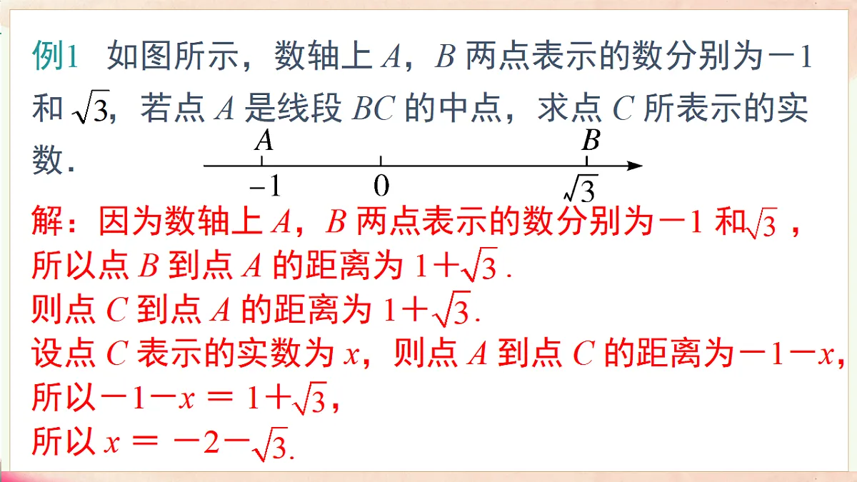 17716894第7页
