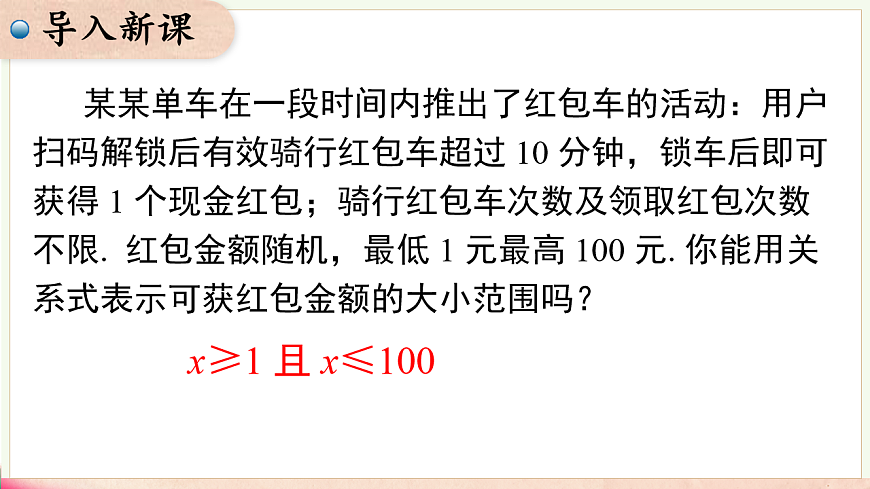 17716896第4页