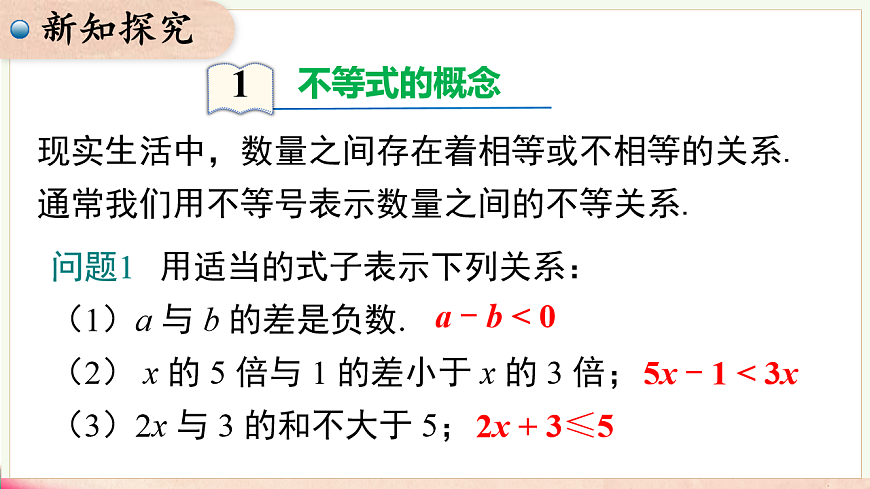 17716896第5页