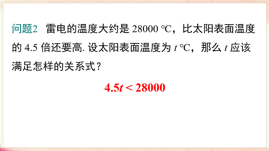 17716896第6页