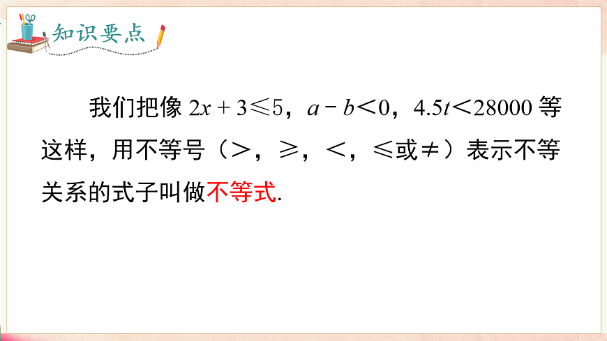 17716896第7页