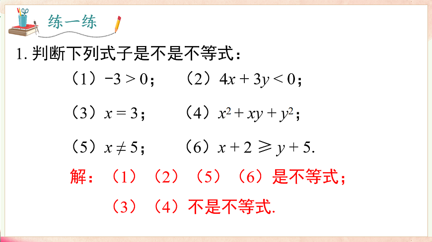 17716896第8页