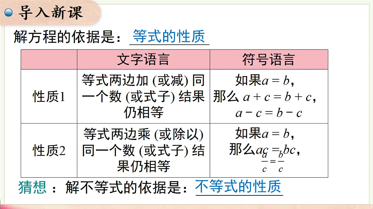 17716897第3页