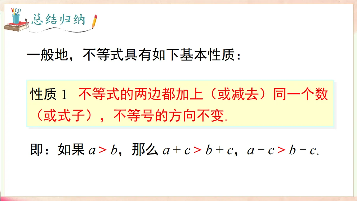 17716897第5页
