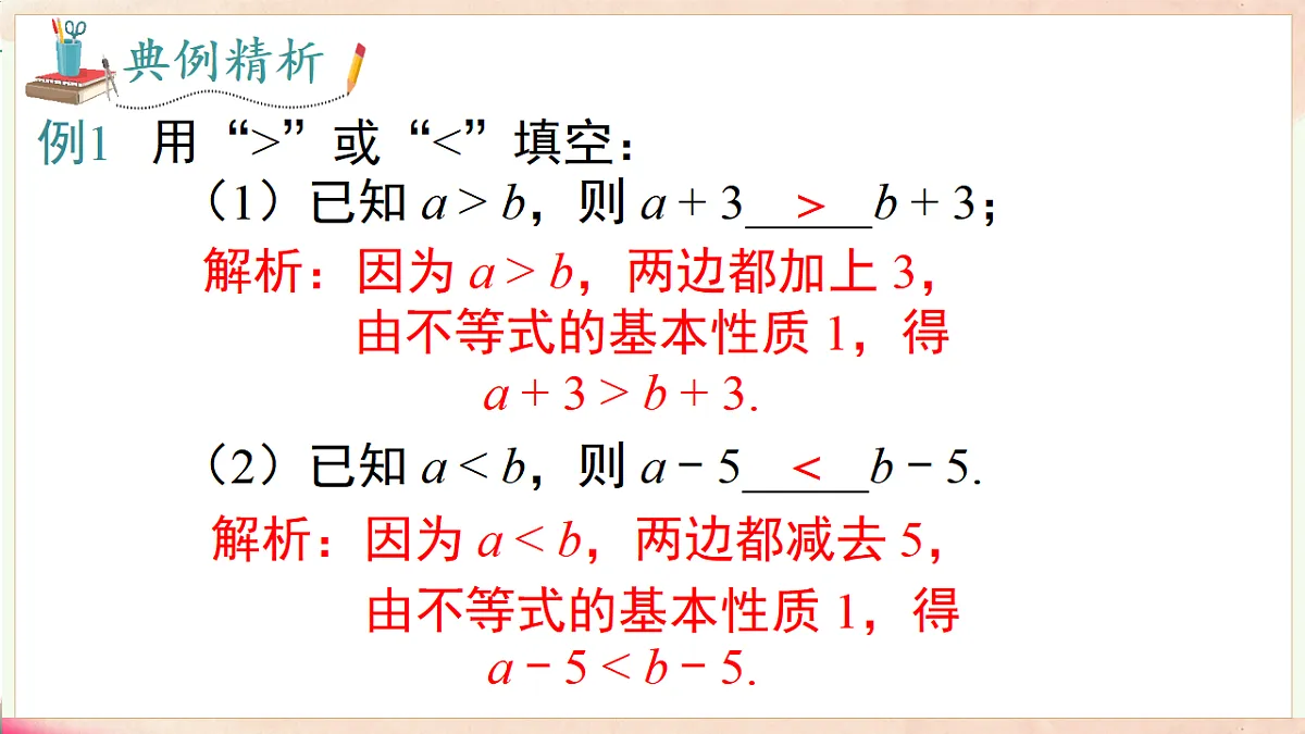 17716897第6页