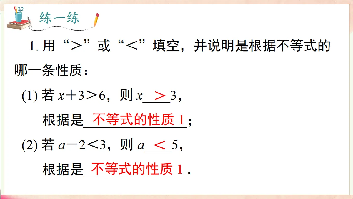 17716897第7页