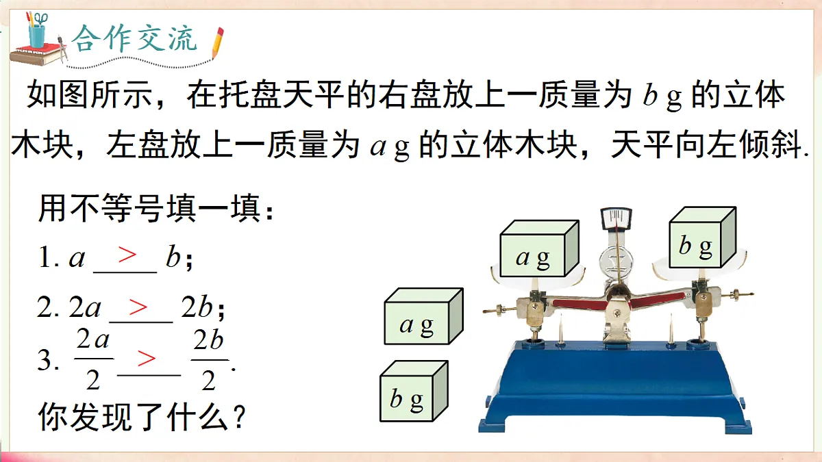 17716897第8页
