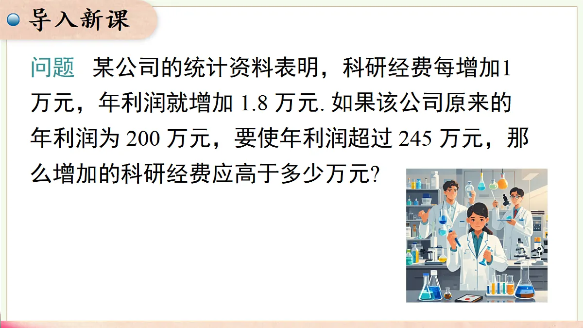17716898第3页