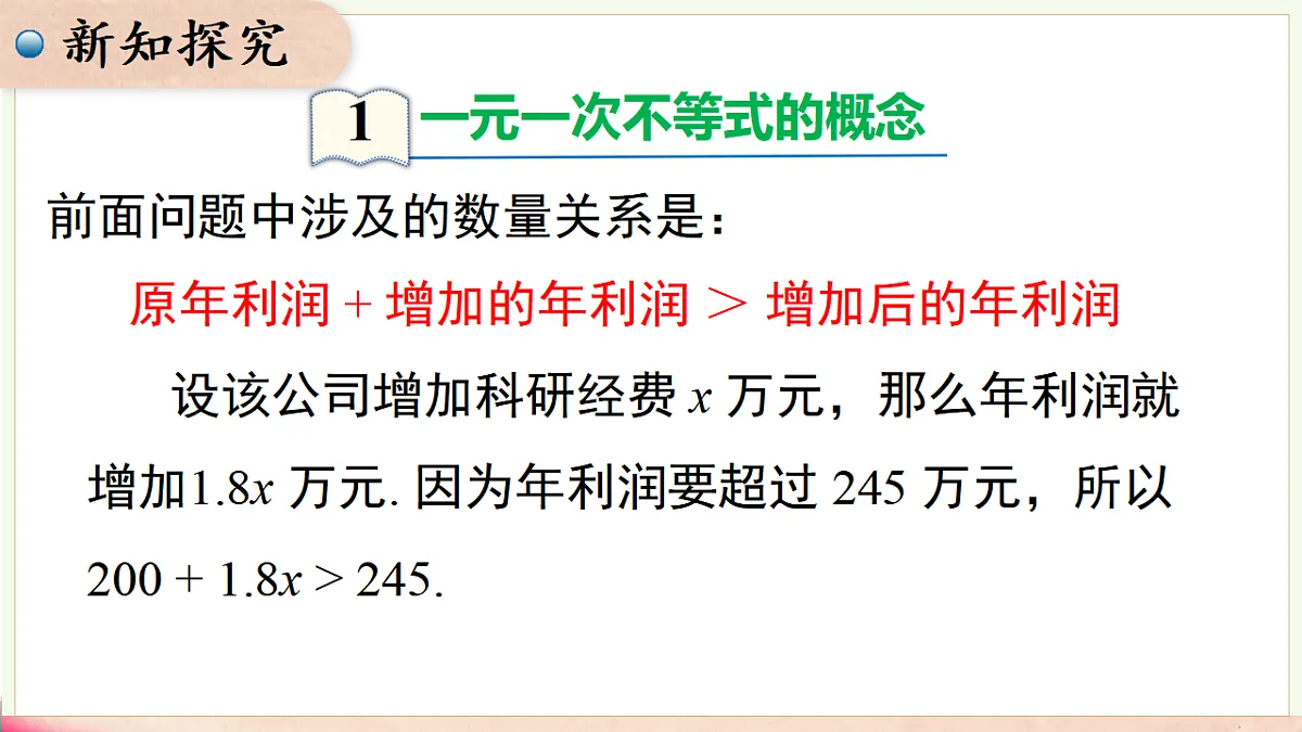 17716898第4页