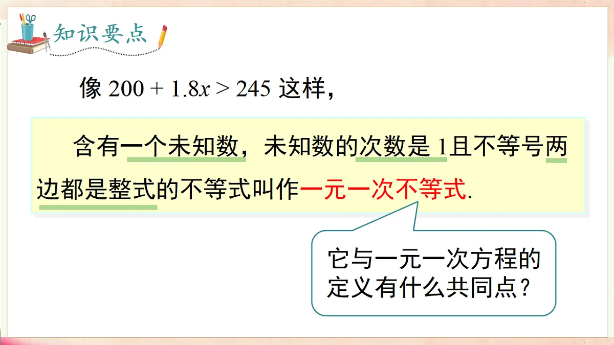 17716898第5页
