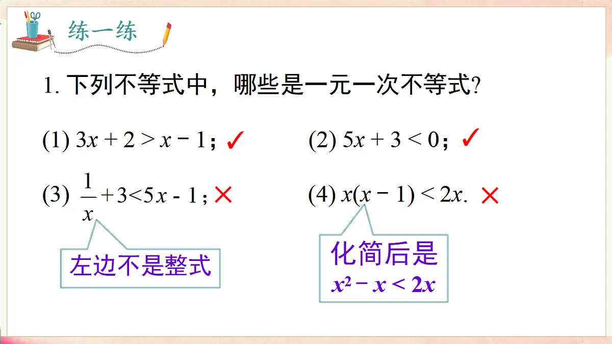 17716898第6页