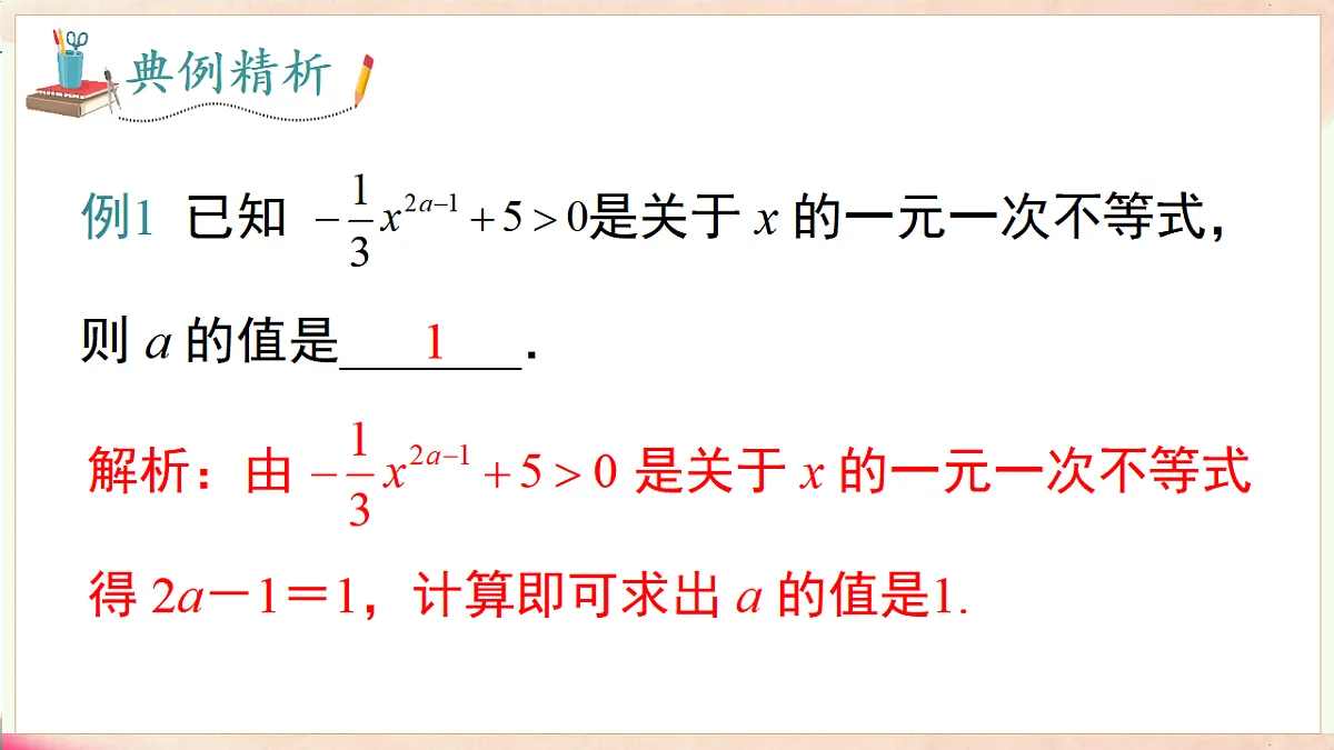 17716898第7页