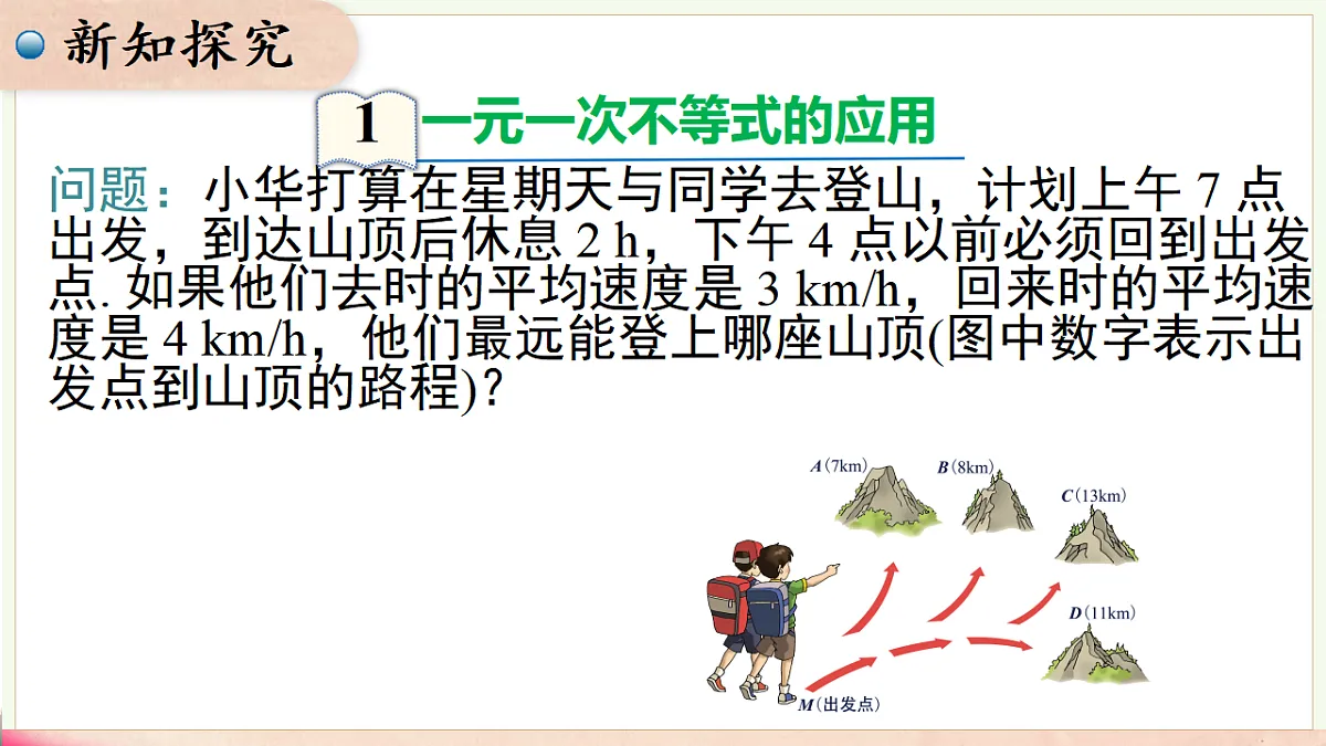 17716899第4页