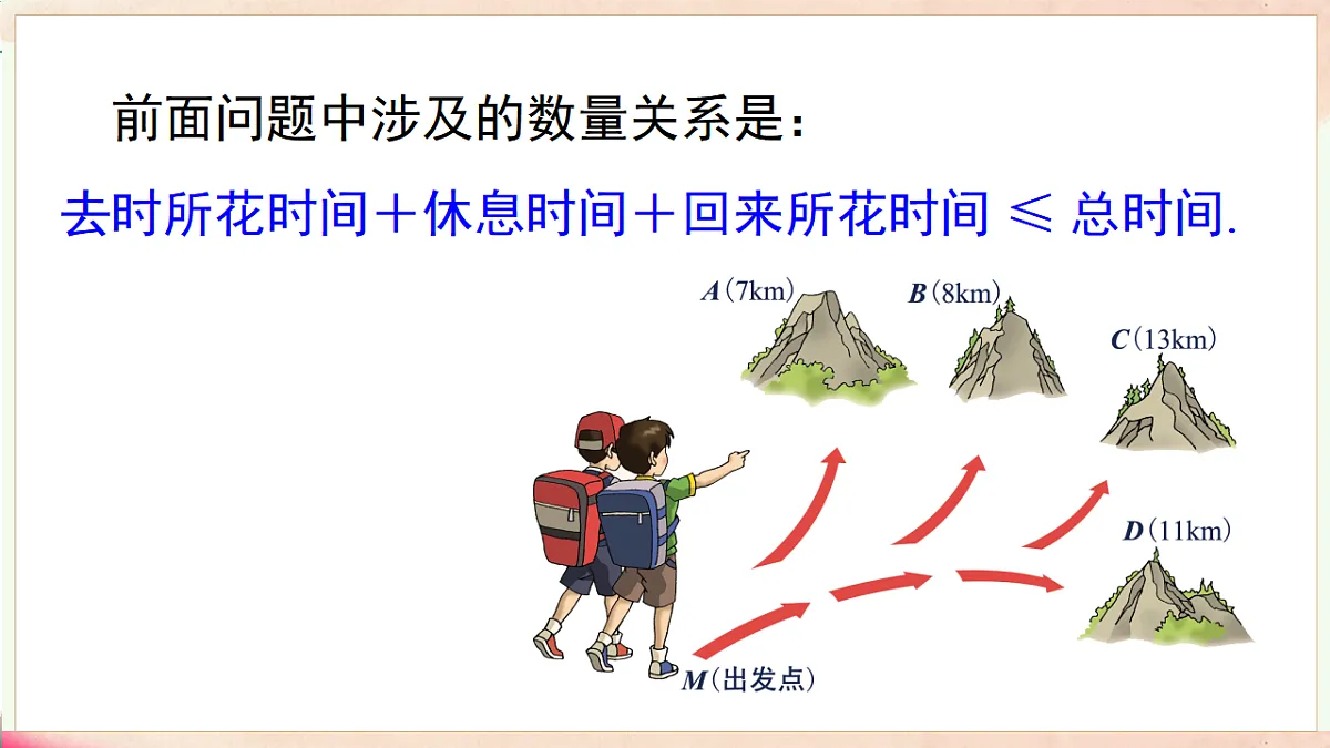17716899第5页