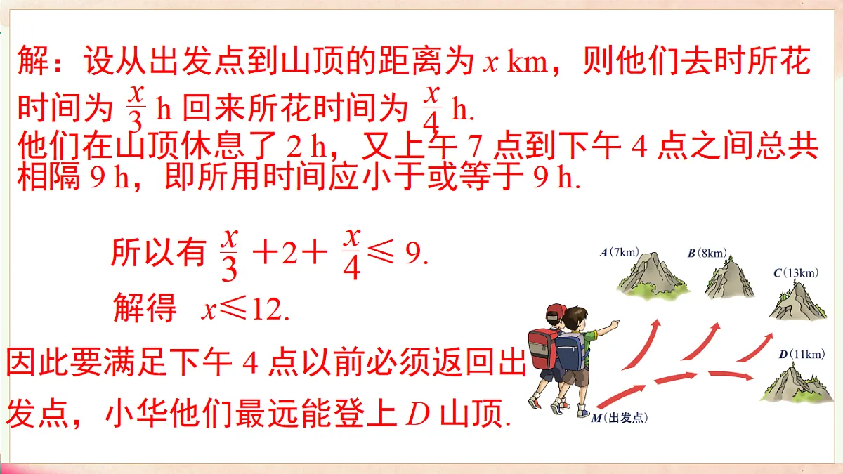 17716899第6页