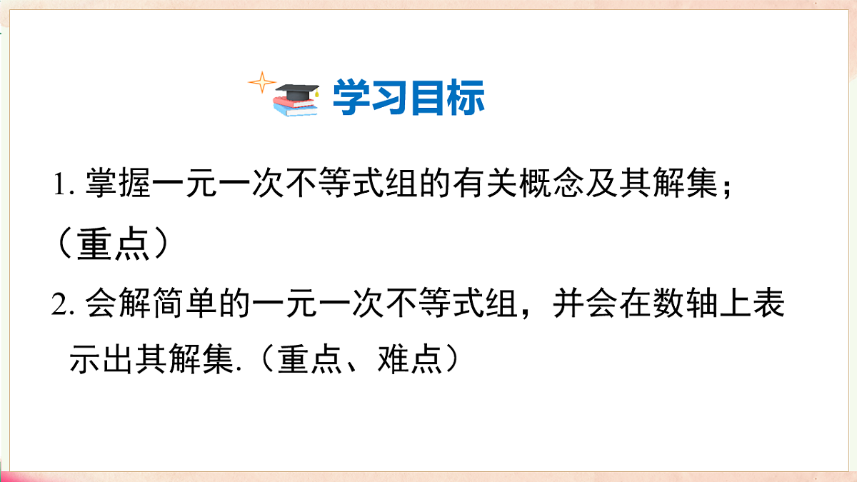 17716900第3页