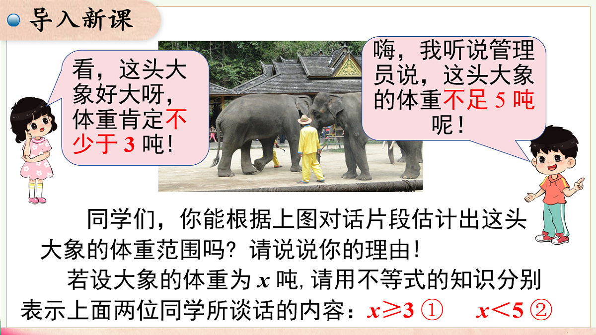 17716900第4页