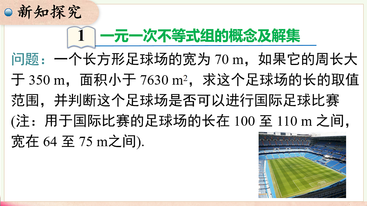 17716900第5页