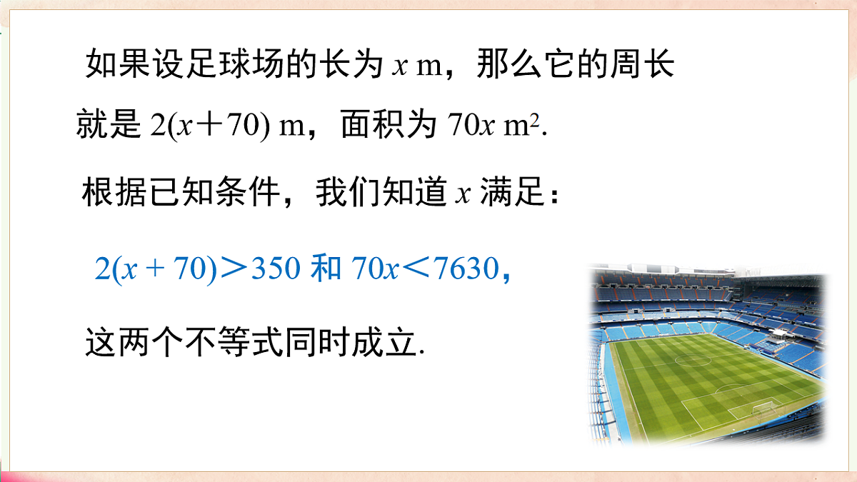 17716900第6页
