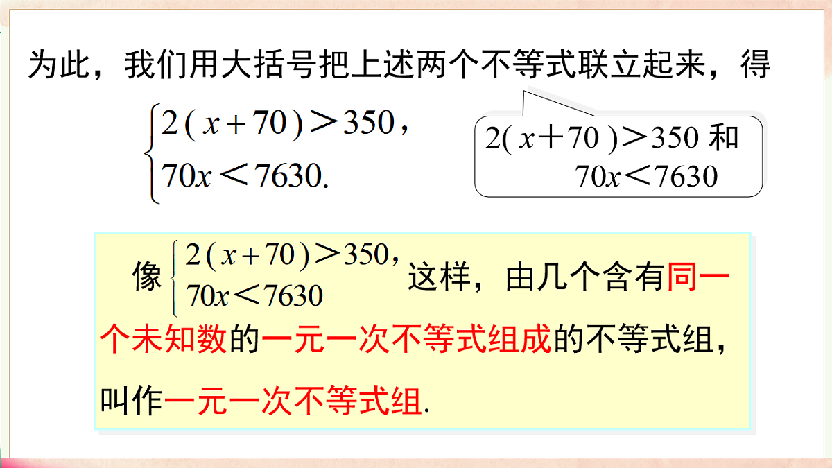 17716900第7页
