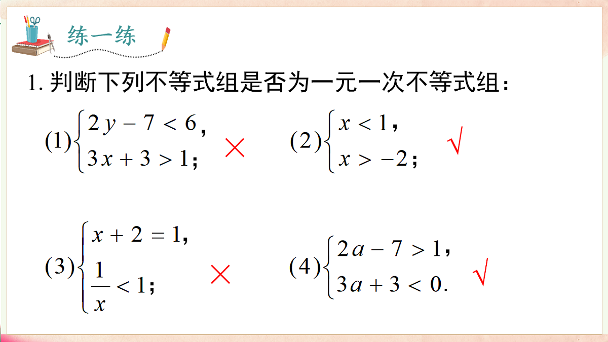 17716900第8页