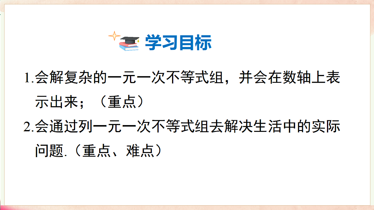 17716901第3页
