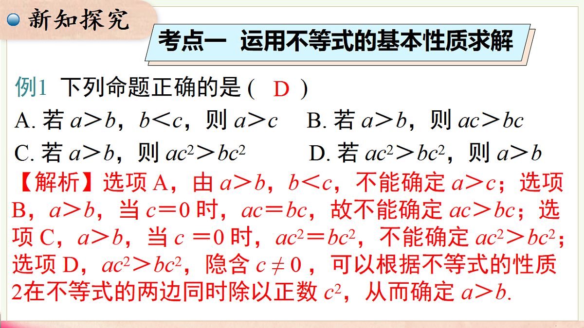 17716902第8页