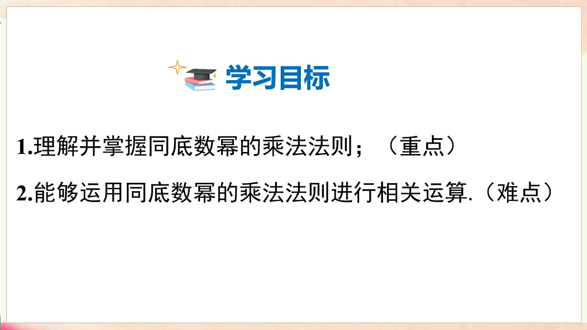17716903第3页