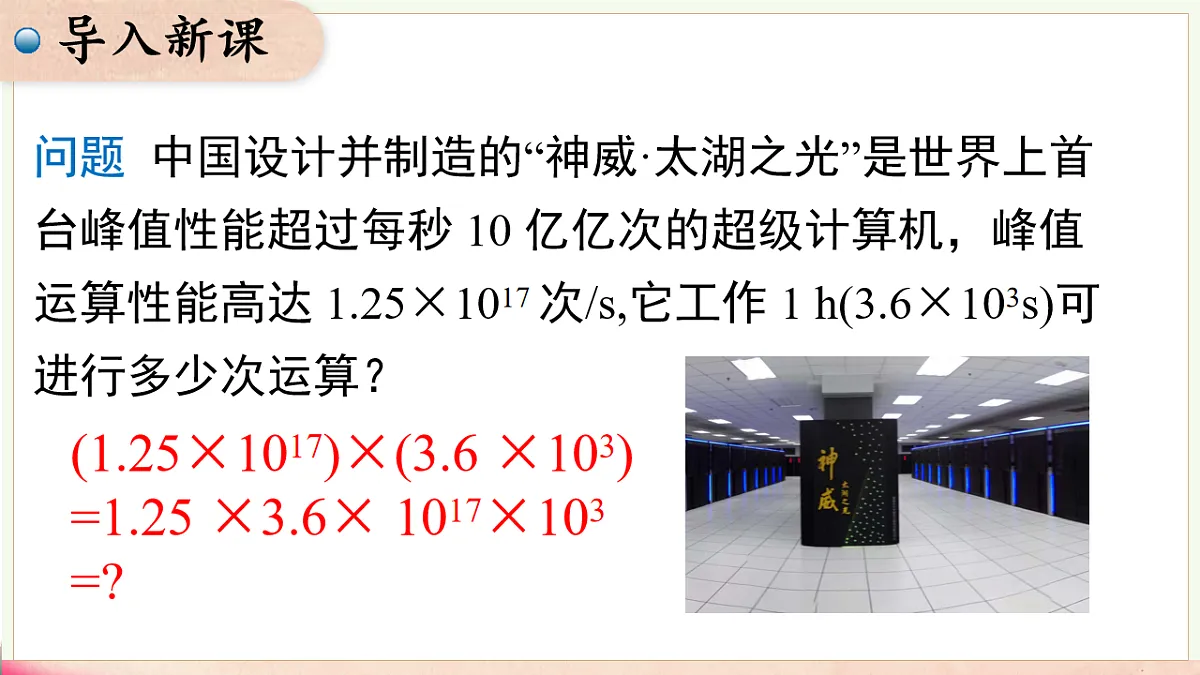 17716903第4页